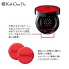 Koh Gen Do 013 Kogendo My Favorite Moisture Foundation Compact,