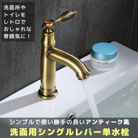 Bath & Bath Antique Style Height 65.0 inches (165 mm) Retro Single Lever Brass Faucet Standing Faucet Washbasin Hand Wash Bowl Classic (Single Faucet + 19.7 inches (50 cm) Hose)