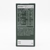 Nutrionic Alpha 4500 Alphacyclodextrin 14 packets / 뉴트리오닉 알파 4500