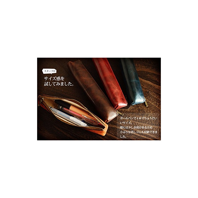 Endmark Pencil Case, Leather, Stylish, Slim, Pencil Case, Made in