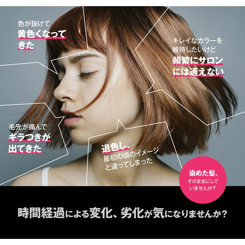 1 x ALIVE COLOR TREATMENT (Pink)