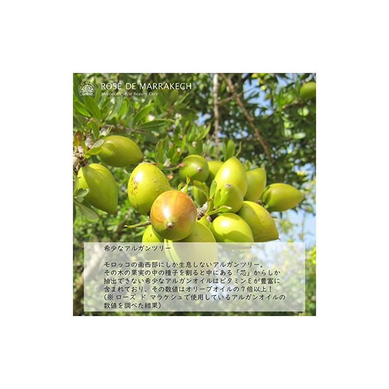 Rose de Marrakech Gel de Veruven 40g