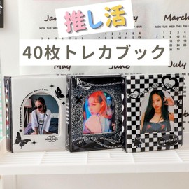 Donally 40 Sheets Large Capacity, Cute, Portable, Correct Book, Card Case, Trading Card, Photo Album, Presentation Goods, Korea, Clear File (White)