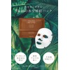 Allna Organic Face Mask, Additive-Free Pack, For Face, Retinol, 30