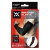 magico sport arm power sleeve for arms and elbows, black,