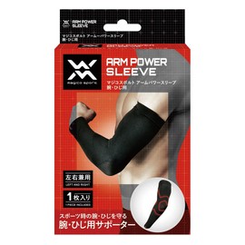 magico sport arm power sleeve for arms and elbows, black, large