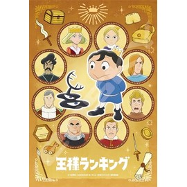 King Ranking First Friends Jigsaw Puzzle 300 Piece (300-1935)