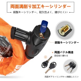 Homwarm Bike Lock, Chain Lock, Motorcycle, Bicycle Wire Lock, Diameter 0.9 x 47.2 inches (22 x 1200 mm), Heavy Duty, Anti-Theft, Set of 3 Keys