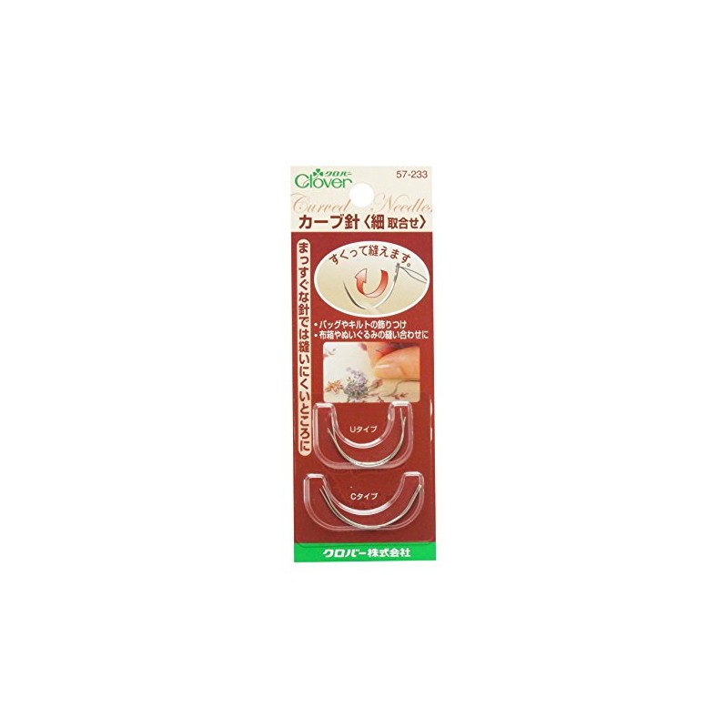 Clover 57-233 - Aguja curvada fina surtido
