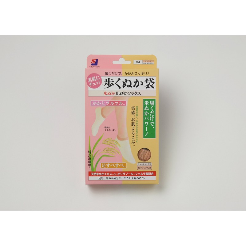 [Walking Bran Bag] KOME004 Anklet, Orange, 23-25