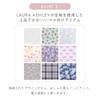 LAURA ASHLEY/COLORFUL CANDY STYLE Maternal and Child Health Handbook Case
