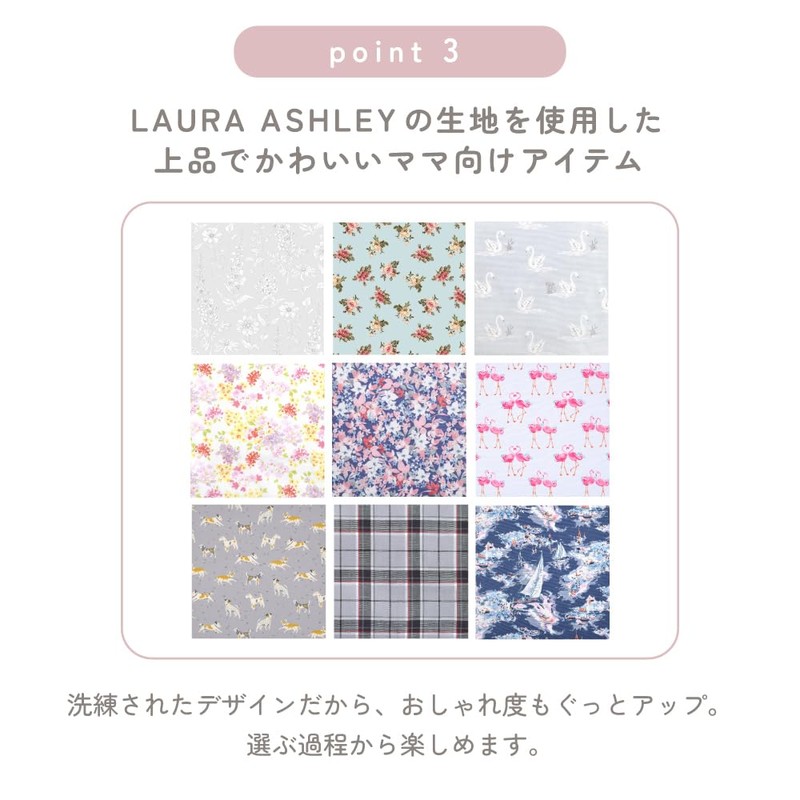 LAURA ASHLEY/COLORFUL CANDY STYLE Maternal and Child Health Handbook Case