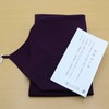 Maruzen Fukusa, Tango Crepe, Base Included, Made in Japan, Purple,