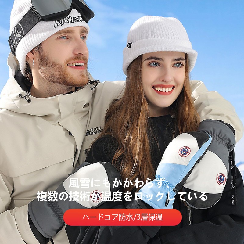 ZVCXOE Snowboarding Gloves, Outdoor Gloves, Men's, Ski Gloves, Snow Gloves,