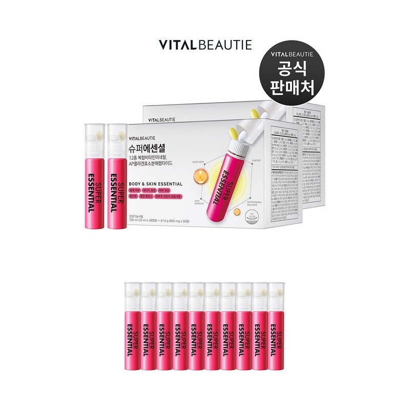 Super Essential 56 pieces + 10 pieces / 슈퍼에센셜 56입