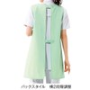 Nursley 9085104A Apron (Tunic Type), Wrinkle-free, Nursing, Nursing, Dentistry, Women's,