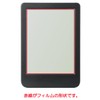 ClearView Kobo Clara Colour Matte Screen Protector (Reducing Reflections) Made