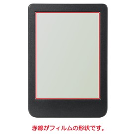 ClearView Kobo Clara Colour Matte Screen Protector (Reducing Reflections) Made in Japan