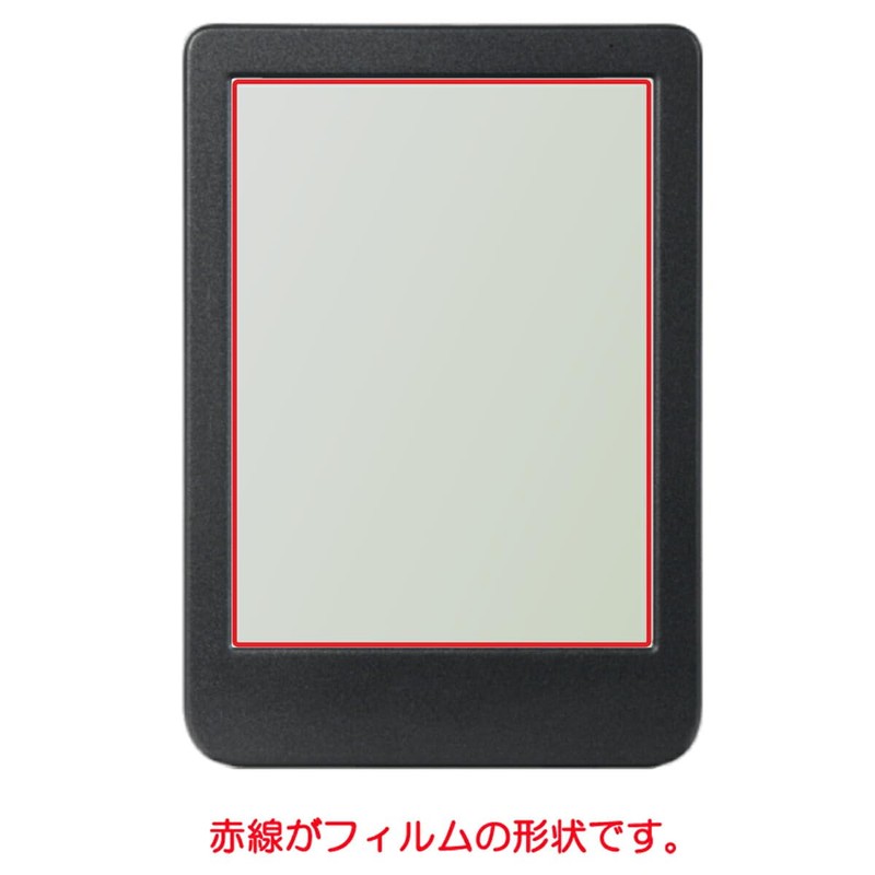ClearView Kobo Clara Colour Matte Screen Protector (Reducing Reflections) Made