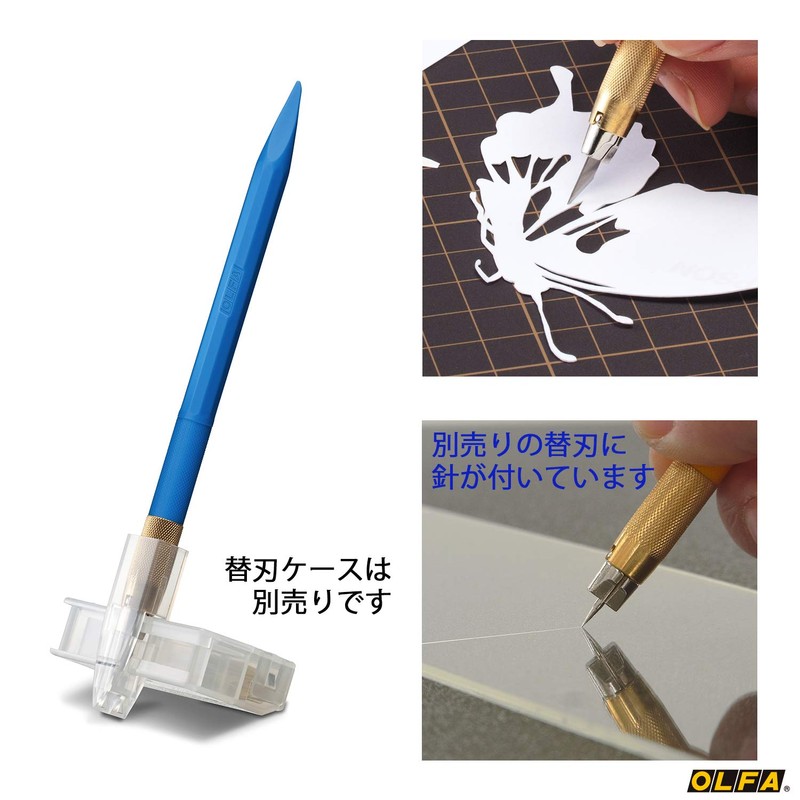 オルファ カッター デザイナーズナイフ 細工 ブルー 216BSBL