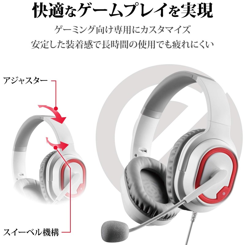 ELECOM HS-G30WH Wired Gaming Headset, Over-Ear, 2m, Lightweight Model, White