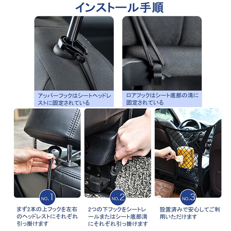 LUYING Touring Net, Two-Layer Style, Hook, Car Use, Elastic, Load