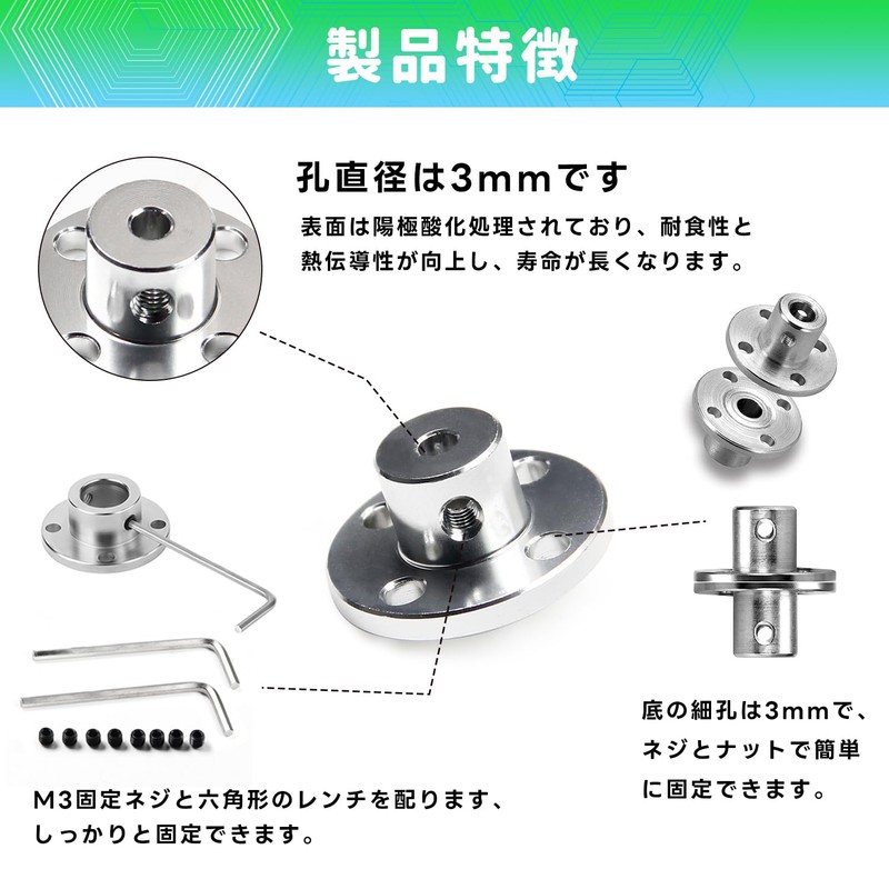 Aicosineg 2-Piece Set Internal Diameter 3mm Flange Coupling Rigid Connector