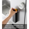 Yamazaki 1934 Hidden Magnetic Cutter Holder, Black, W 2.0 x
