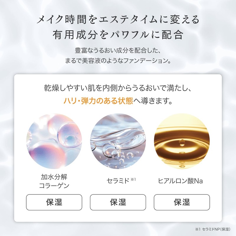 V3 Intelligent Foundation V3 Intelligent Foundation SPICARE SPF50 PA+++ 0.5
