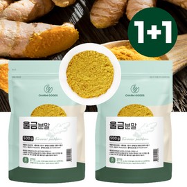 Charm goods [100%] Jindo Turmeric Powder Powder Benefits Turmeric Powder 1+1 Pack / [100%] 진도 울금 분말 가루 효능 강황 가루 1+1팩