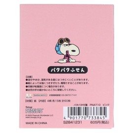 Sunstar Stationery S2841231 Snoopy Sticky Notes, Pink