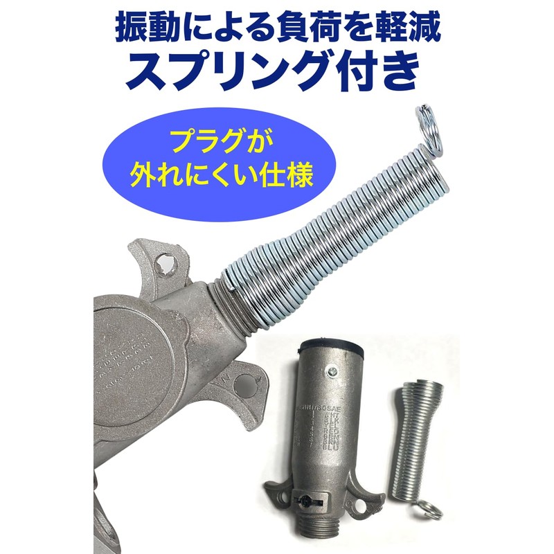TKY Tow Wiring Electrode Wiring Plug Socket Coupling Trailer Side