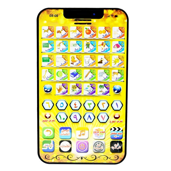 Arabic Reading Machine, Children Intelligent Language Learning Machine Multifunctional Educational