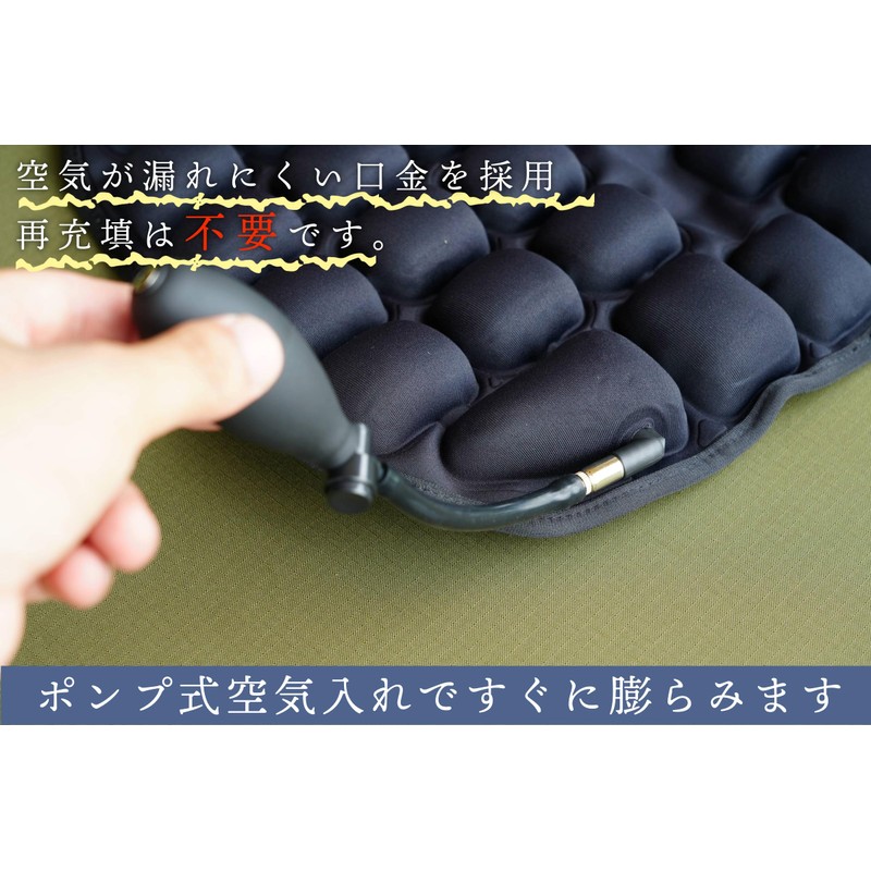 Seido Air Stub, Camping Cushion Seat, Chair, Mat, Butt Mat,