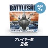 Hasbro Board Game, Battleship, Strategy Game, Ages 7 and Up,