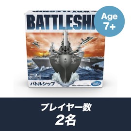 Hasbro Board Game, Battleship, Strategy Game, Ages 7 and Up, 2 Players, Genuine Product