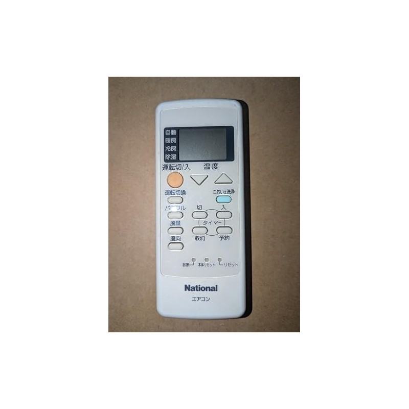 Panasonic National Air Conditioner Remote Control A75C2668
