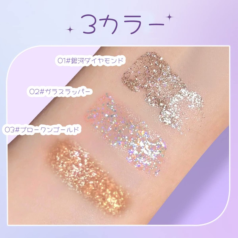 GECOMO Streamer Gorgeous Liquid Eye Shadow 6.5ml - 01# Galaxy