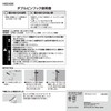 LEC Double Pin Hooks, Pack of 3, Load Capacity: 4.4