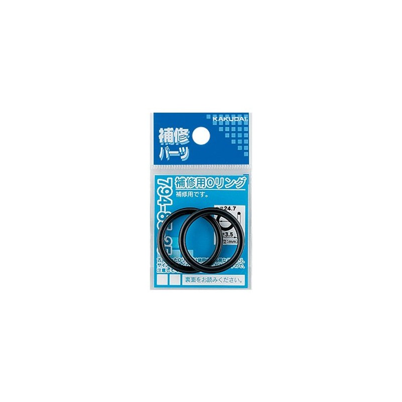 Kakudai Repair O-Ring 22.1 x 3.5 794-85-22.4