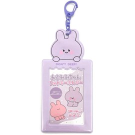 Santan 330636 Asami-chan Photo Key Holder, PP, Purple Photo Holder, Photo Holder, Presentation