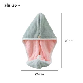 ヘアドライタオル ドライキャップ 2枚セット シャワーキャップ 強い吸水性 ふわふわ 超柔らかい お風呂上がり 長い髪専用 軽量 速乾 髪タオル ボタン付きヘアターバン ヘアタオル（ピンク+ホワィト ピンク+グリーン）