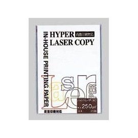 haipa-re-za-kopi- A4 Paper White (25 Piece) HP105 