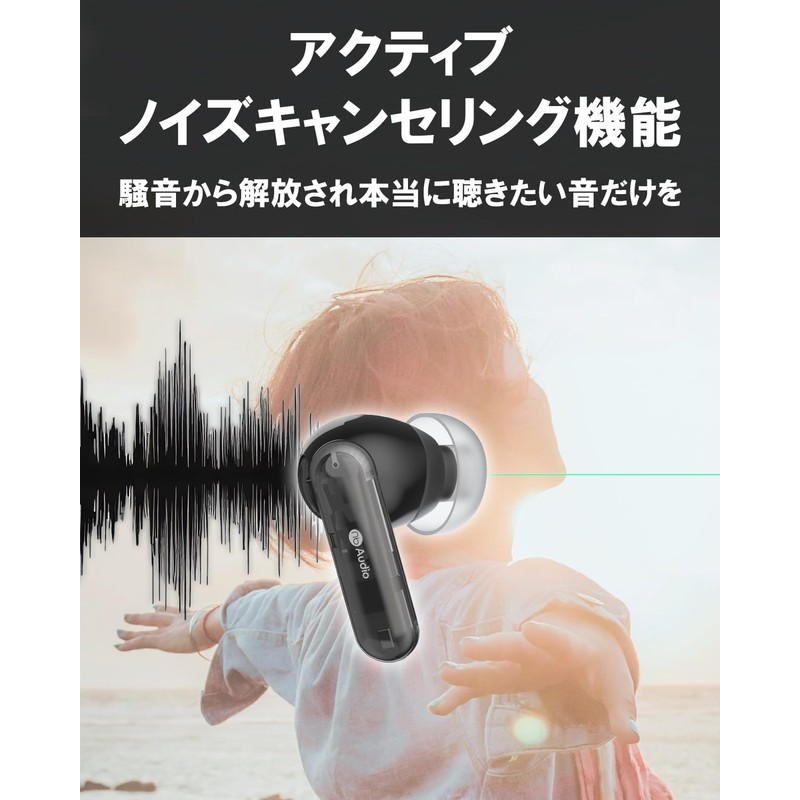(nb) Audio SkeLeTon II Enuby Audio, Skeleton Two, 360° Sound,