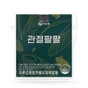 C.S.Pang Joint Palpal 310mg x 60 capsules / 씨스팡 관절팔팔