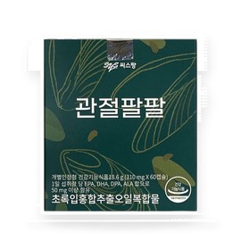 C.S.Pang Joint Palpal 310mg x 60 capsules / 씨스팡 관절팔팔 310mg x 60캡슐