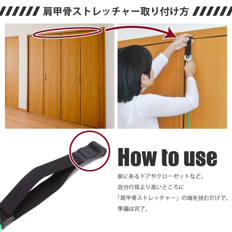 Fungoal Scapular Stretcher [Exercise for Big Shoulder Exercises] Stretching Scapular