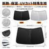 Windshield Sun Shade, Vehicle-Specific, UV Protection, No Suction Cup Required,