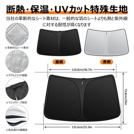 Windshield Sun Shade, Vehicle-Specific, UV Protection, No Suction Cup Required, Light Shielding, Insulation, Summer, Easy to Put On and Remove, Interior Parts, Foldable, Storage Bag Included