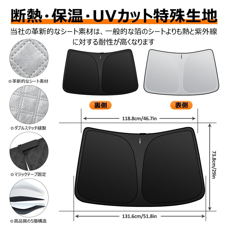 Windshield Sun Shade, Vehicle-Specific, UV Protection, No Suction Cup Required,